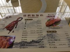 -烧鹅妹饭店