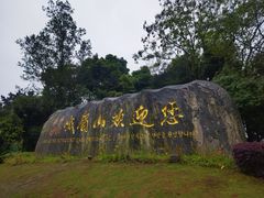 -峨眉山报国寺