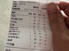 -松涛园朝鲜·海鲜·料理店(鸭绿江断桥店)