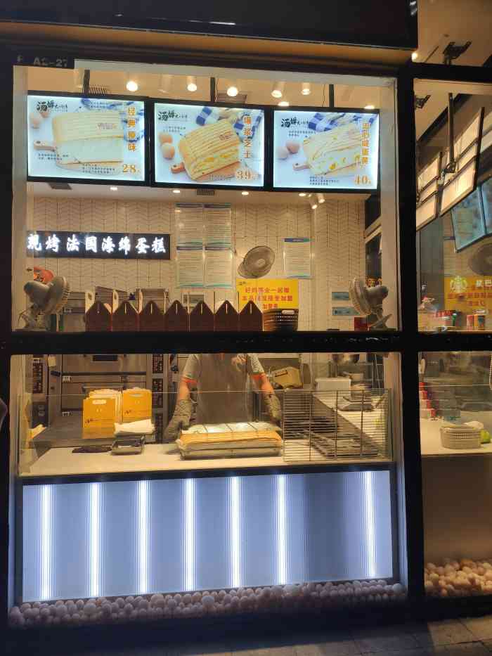 汤姆大师傅(深圳保利文化广场店)-"难得来一趟海岸城,吃完饭逛街看到