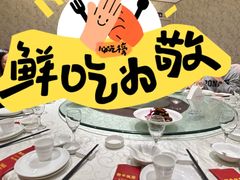 -群乐饭店(滨安路店)