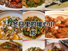 -湘知湘味(岳麓山店)