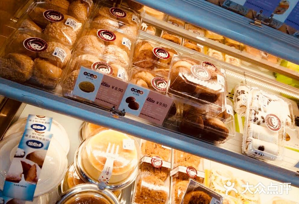 优d妞妞(天骄店)图片 - 第7张