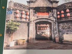 -院8里·少城记忆老川菜(宽窄巷子店)