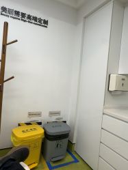 -Yestar宁波艺星整形医院