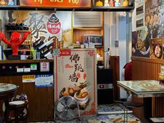 -香港聚强佛跳墙(淘金店)