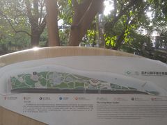 -成都市活水公园