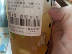 -LELECHA乐乐茶(百货大楼店)