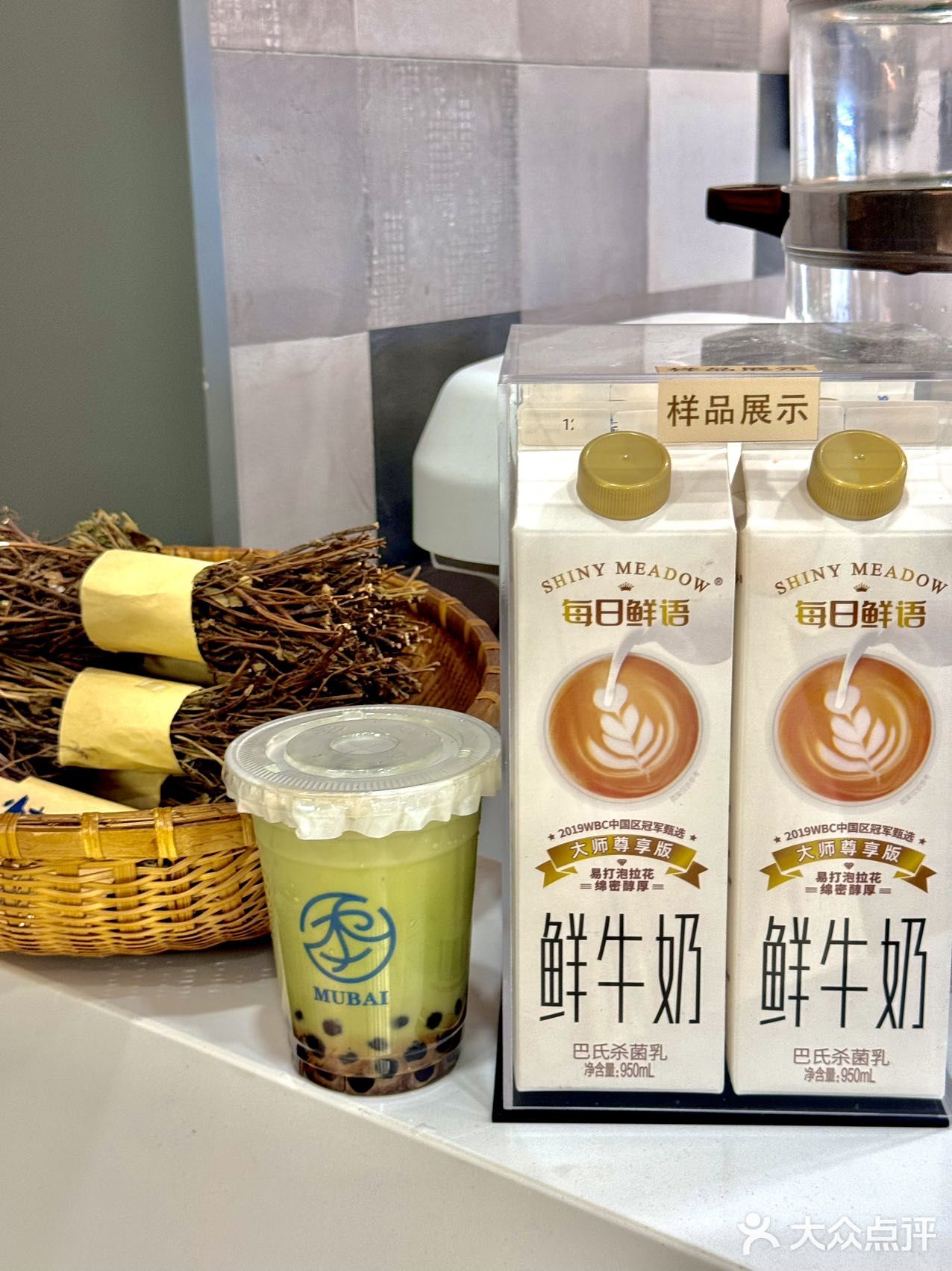 秋天的第一杯奶茶在手，快乐我有！