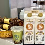 秋天的第一杯奶茶在手，快乐我有！