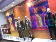 -优衣库(南京建邺万达广场店)