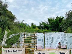 -望江楼公园