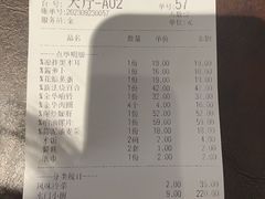 -水门巷餐厅(古子城店)