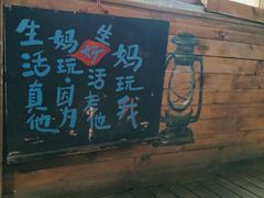 -马灯部落·西湖边的创意山景餐厅(虎跑动物园店)