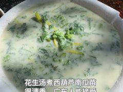 -嘉里饭庄