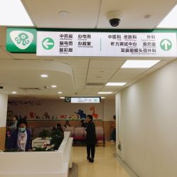 -上海市儿童医院(北京西路院区)