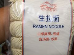 -麦德龙(京顺路商场店)