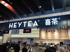 门面-喜茶(上海正大广场店)