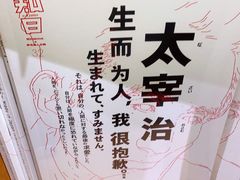 -新华文创·光的空间