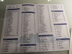 菜单-镜泊湖酒家(兴华街金鼎店)