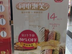 -西树泡芙(北京金源2店)