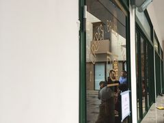 门面-RAC BAR(安福路店)