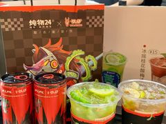 -炖物24章·顺时轻养茶(杭州大厦店)