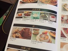 -客语客家菜(琶洲保利店)