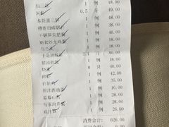 账单-碧丽宫大酒店(召稼楼店)