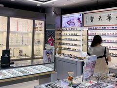 -华彬眼镜专业渐进配镜(潘家园店)