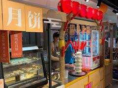 -盒马鲜生(大行宫店)