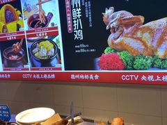 -老德州四合院·德州菜(天衢路店)