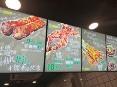 -型男美蛙烤牛蛙(南长街店)