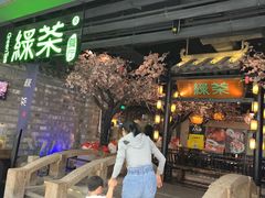-绿茶餐厅(西单老佛爷店)