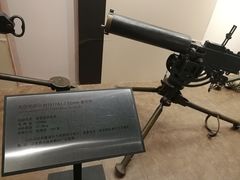-轻武器博物馆