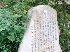 -成都杜甫草堂博物馆