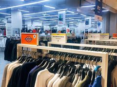 -BIGOFFS 超级折扣(仁恒伊势丹店)