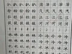 -爱乐梵国际儿童教育中心(古美店)