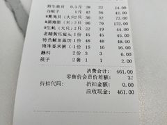 -海味当家·蒸锅海鲜(中山广场创始店)