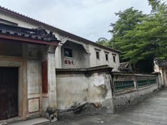 -中国客家博物馆