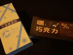 -好利来(东直门银座店)