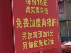 -东门小吃街