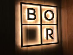 -BOR Eatery(安福路店)