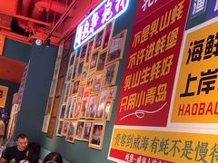 -蚝堡海鲜·威海菜·海肠捞饭·烧烤·亚洲吃蚝公司(幸福门店)