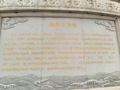 -天津妈祖文化园