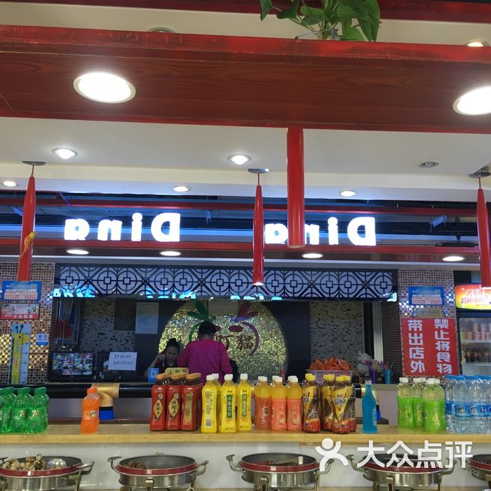 叮叮猫海鲜牛排自助烤肉