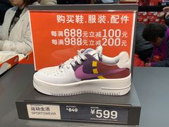 -NIKE上海青浦优选体验店