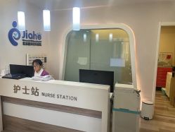 -北京嘉禾妇儿医院
