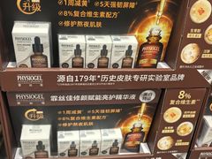 -山姆会员商店(上海浦东店)