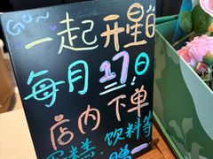 -星巴克(苏州平江万达广场店)